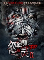 亚洲性69影院在线观看